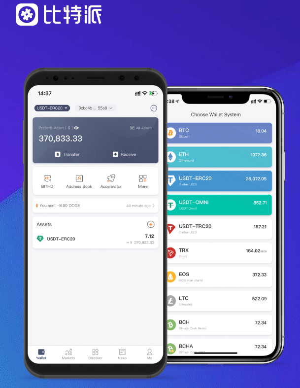 Tronlink